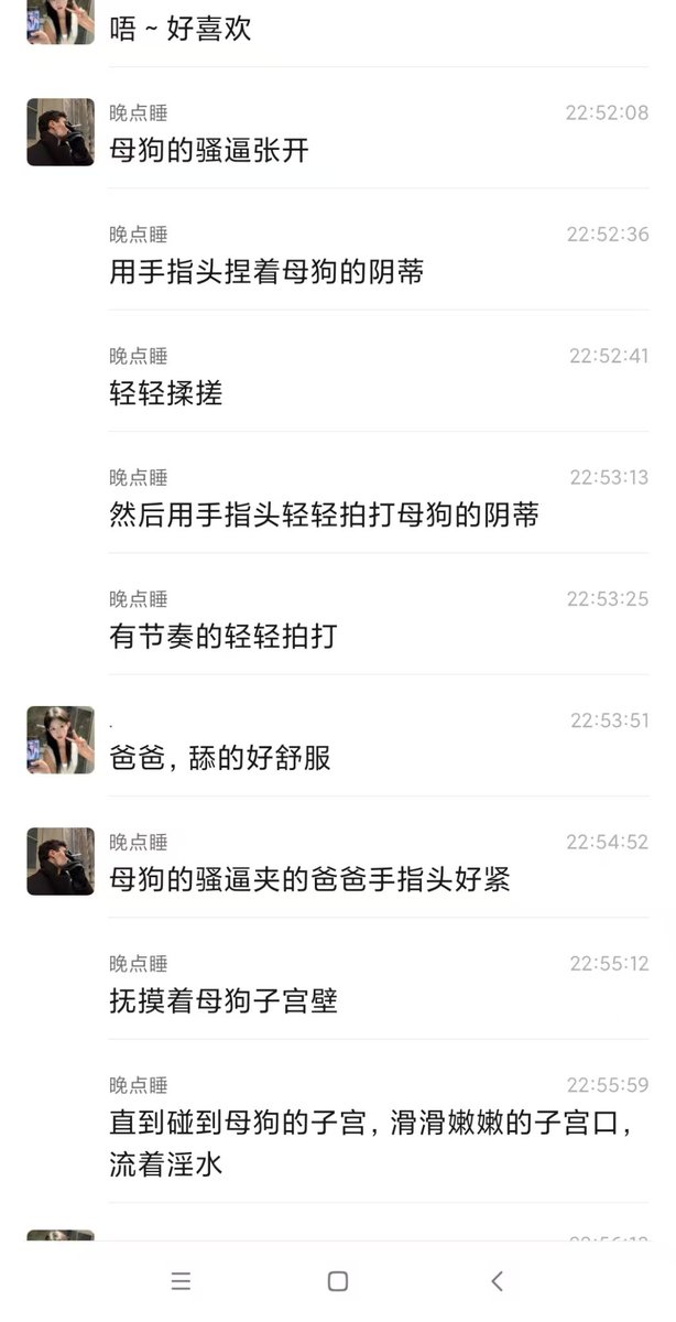 野爹羽泽 tweet media