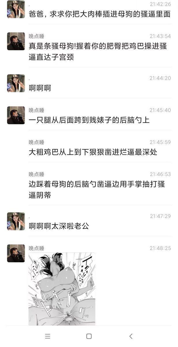 野爹羽泽 tweet media