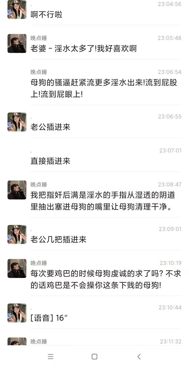 野爹羽泽 tweet media