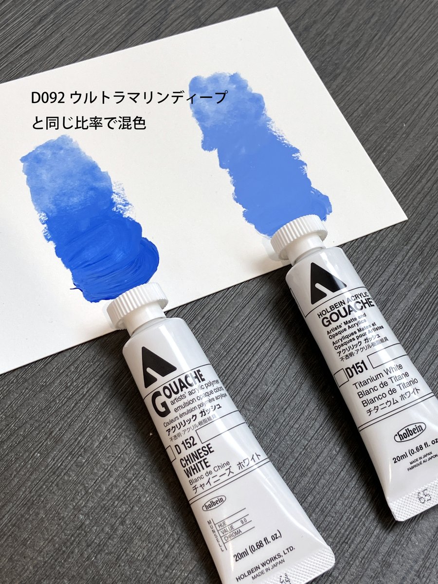 ホルベイン【公式】 tweet media