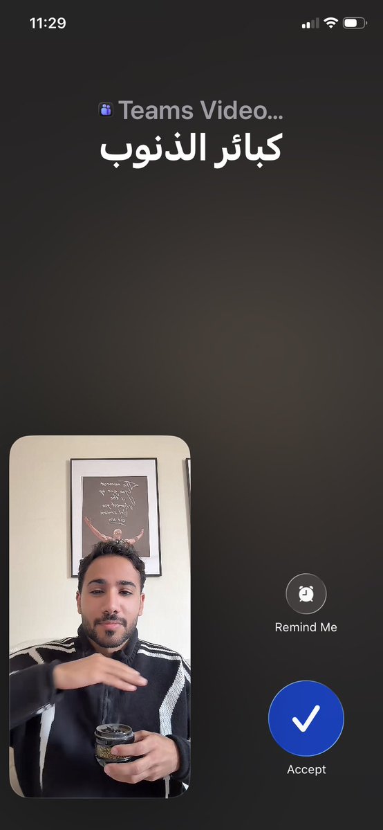 وَتيـن/Wateen tweet media