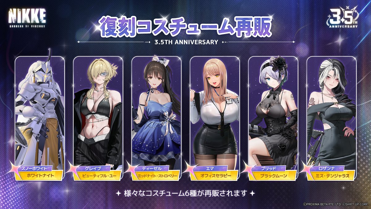 【公式】勝利の女神：NIKKE_4月23日T.T. STARカムバック tweet media