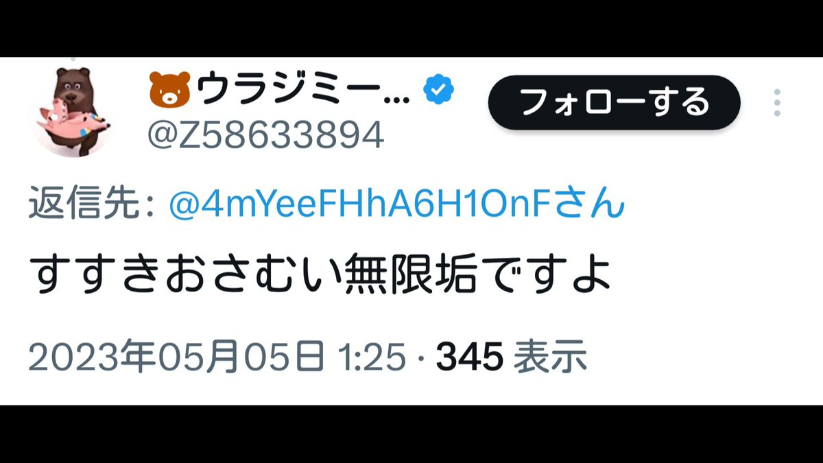 K1dTg's tweet photo. @yamatominzoku_R @Snq0dh2f54886G @qxl6TURU5U71952 @Ivory73059175 @shiho0p @RusEmbassyJ あえて再掲載。
ムダな抵抗はやめな。 https://t.co/a28rYsG7DY