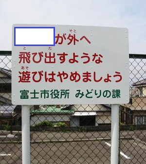 大喜利お題ロボ tweet media