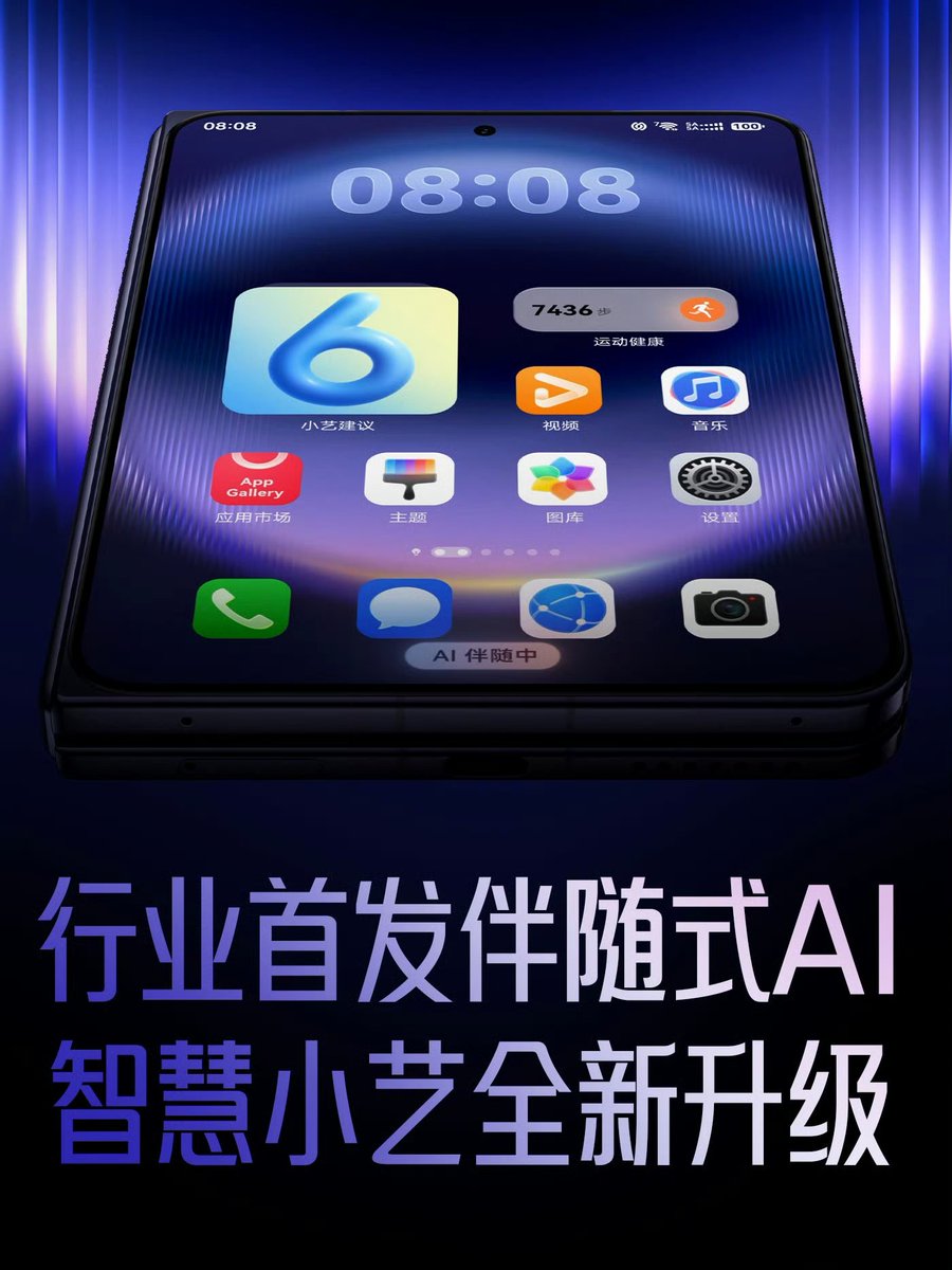 TechHome100's tweet image. Huawei Pura X Max 
#Huawei #HuaweiPuraXMax