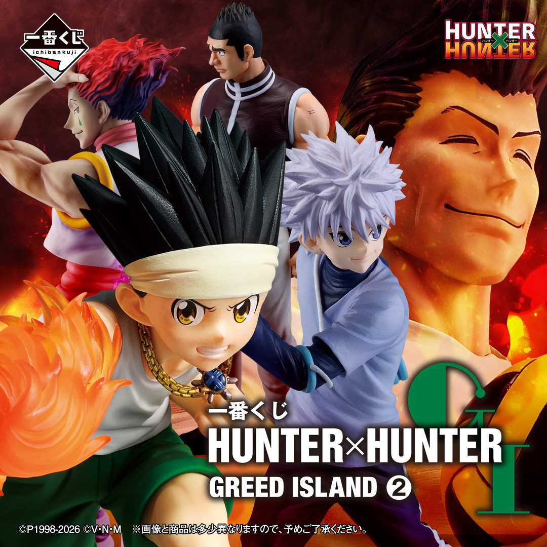 一番くじ（BANDAI SPIRITS） tweet media