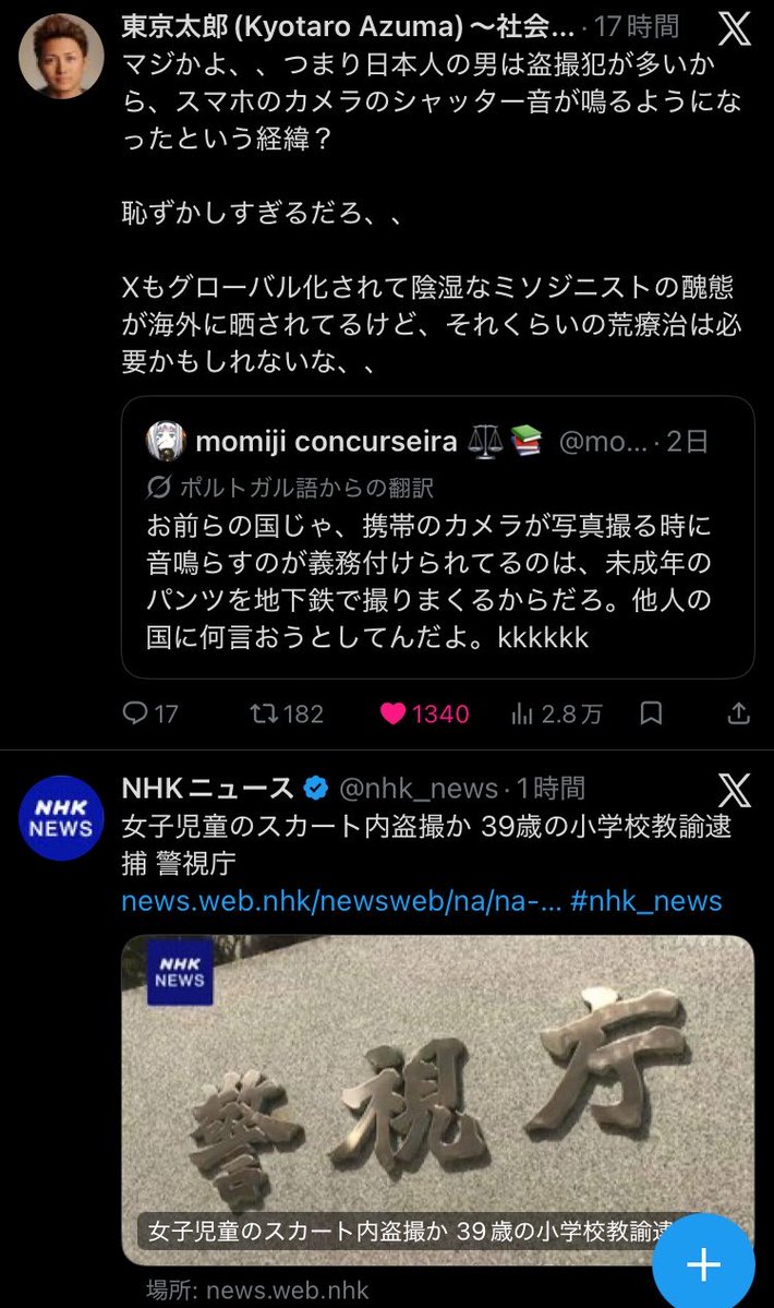4B4T運動(シャドバン) tweet media