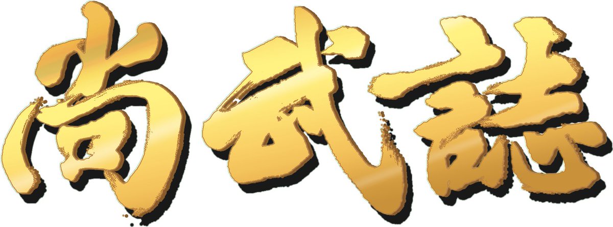 Roro Otaku Studio➡EMEA Tekken Cup 4 tweet media