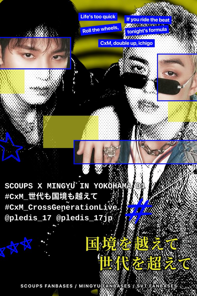 Team S.COUPS 🍒 tweet media