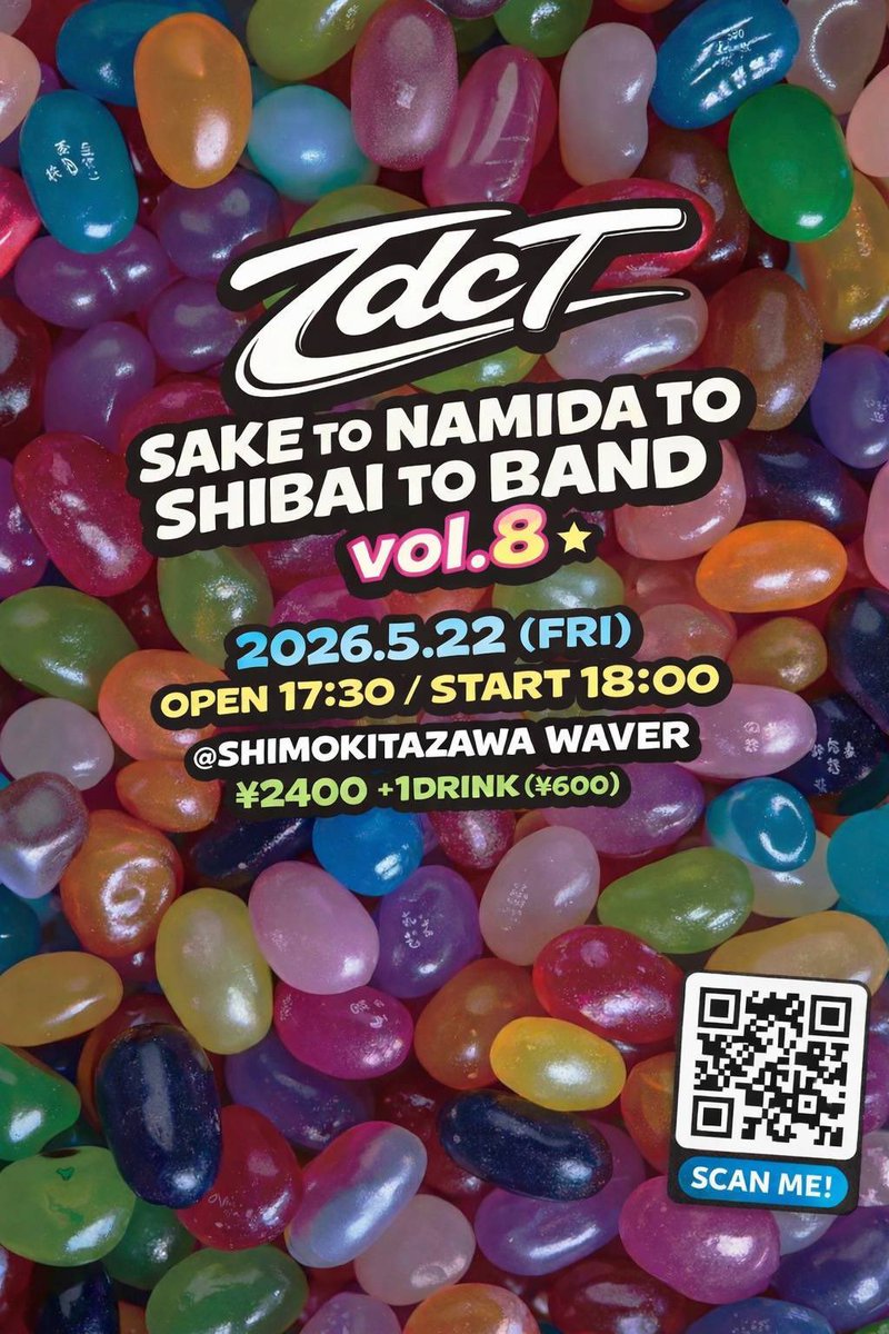 佂服制服論ーセイフクセイフクロンー tweet media