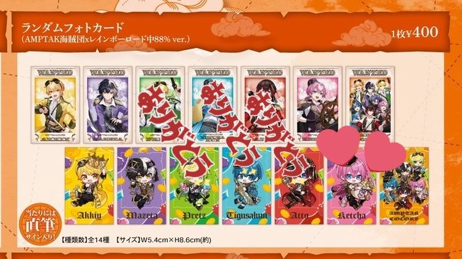 取引・拡散垢 (@mame__0802) / Posts / X
