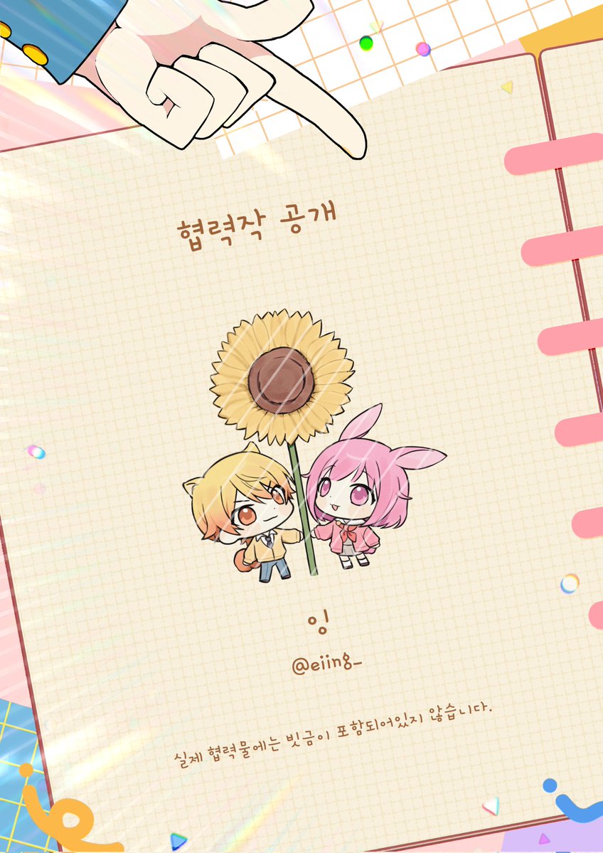 2026 츠카에무 추억 플라워샵 tweet media