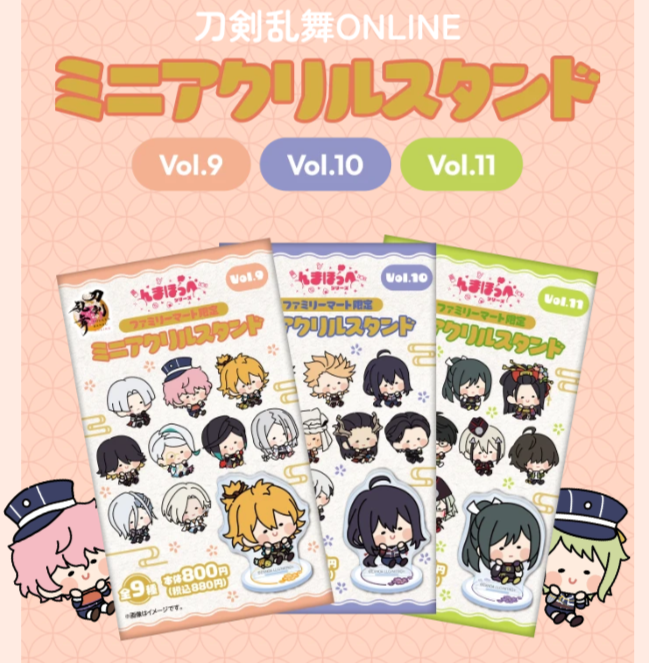 コンビニチェッカー tweet media