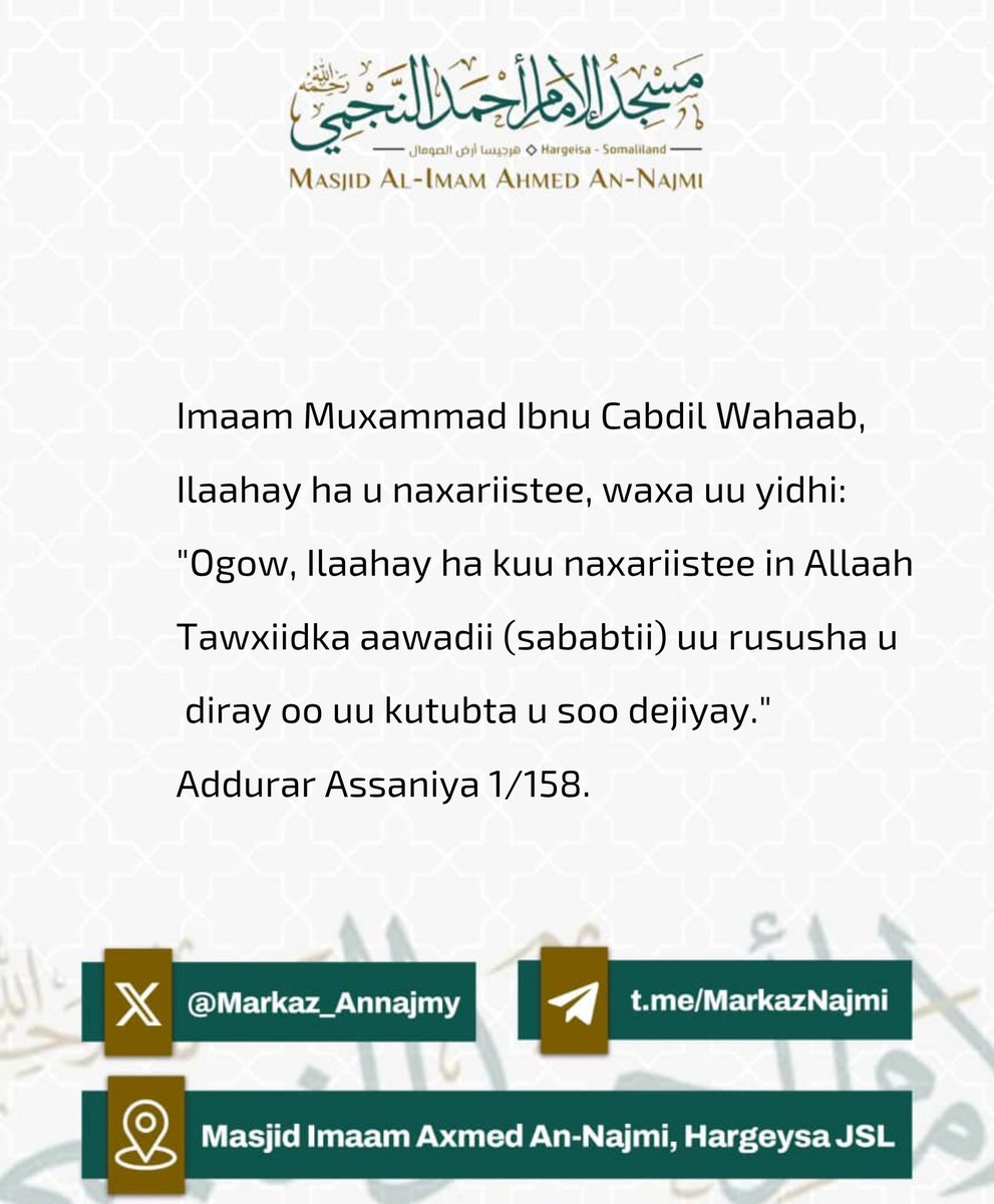 Markaz_Annajmy's tweet photo. Ahmiyada Tawxiidka! https://t.co/c8GccEebf4
