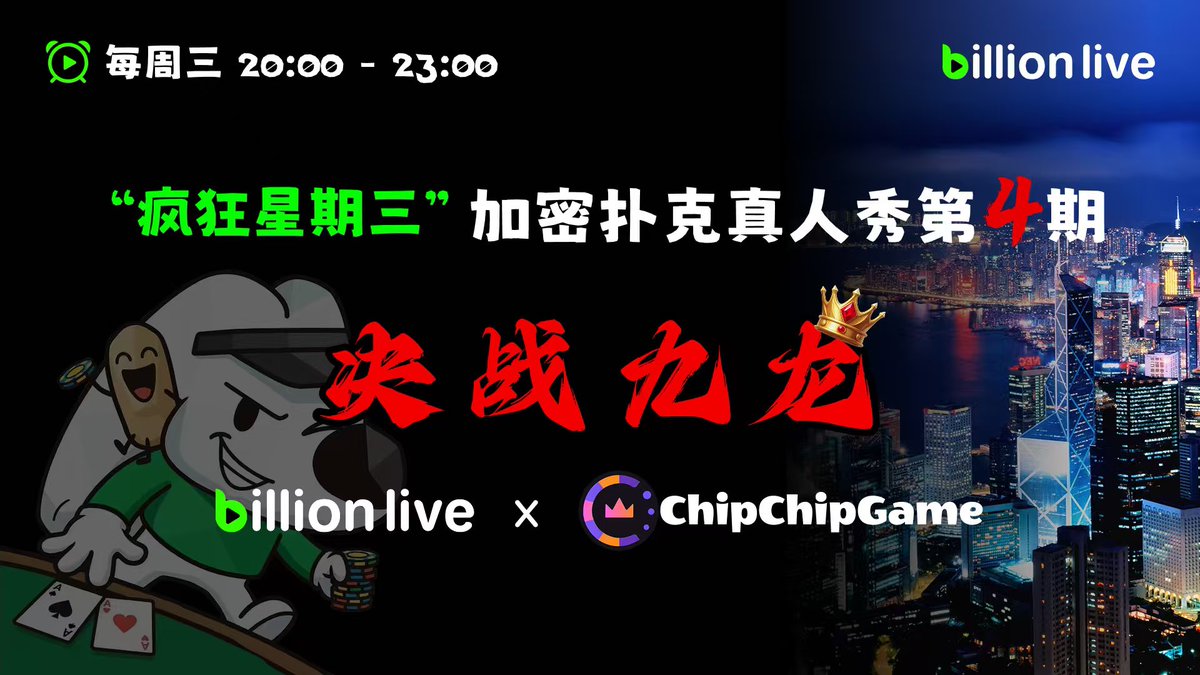 Billion Live tweet media