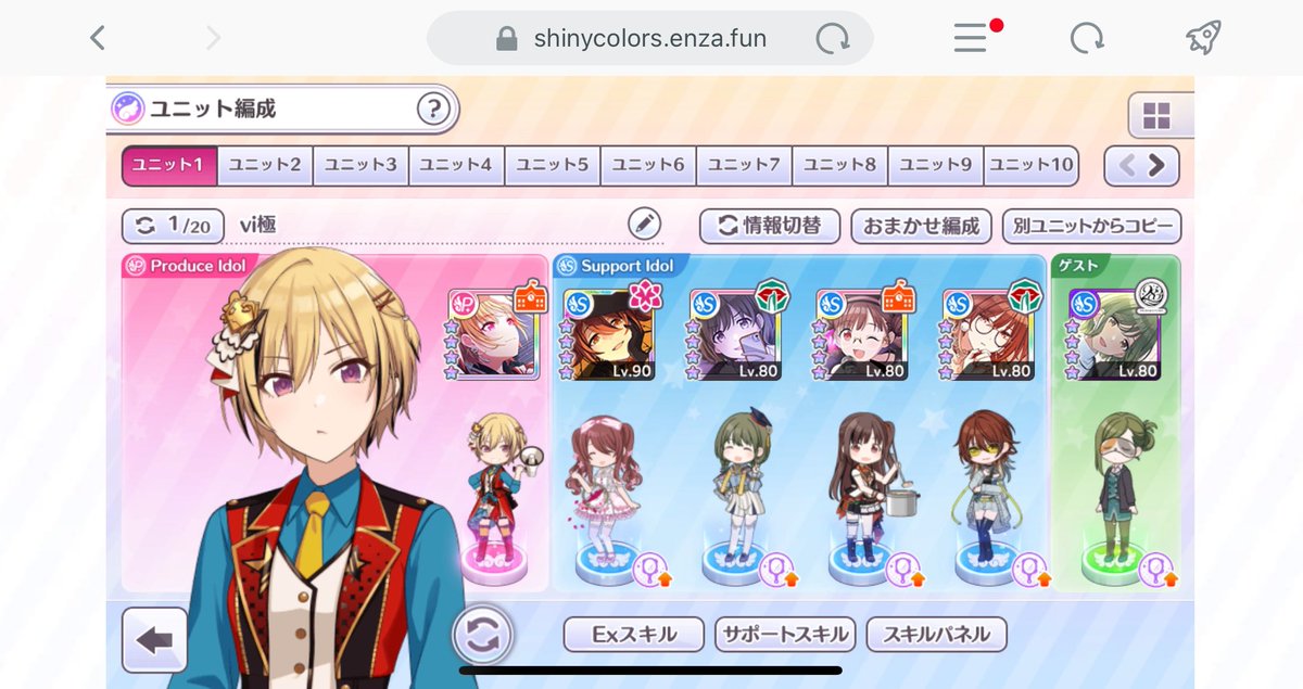 めてお tweet media