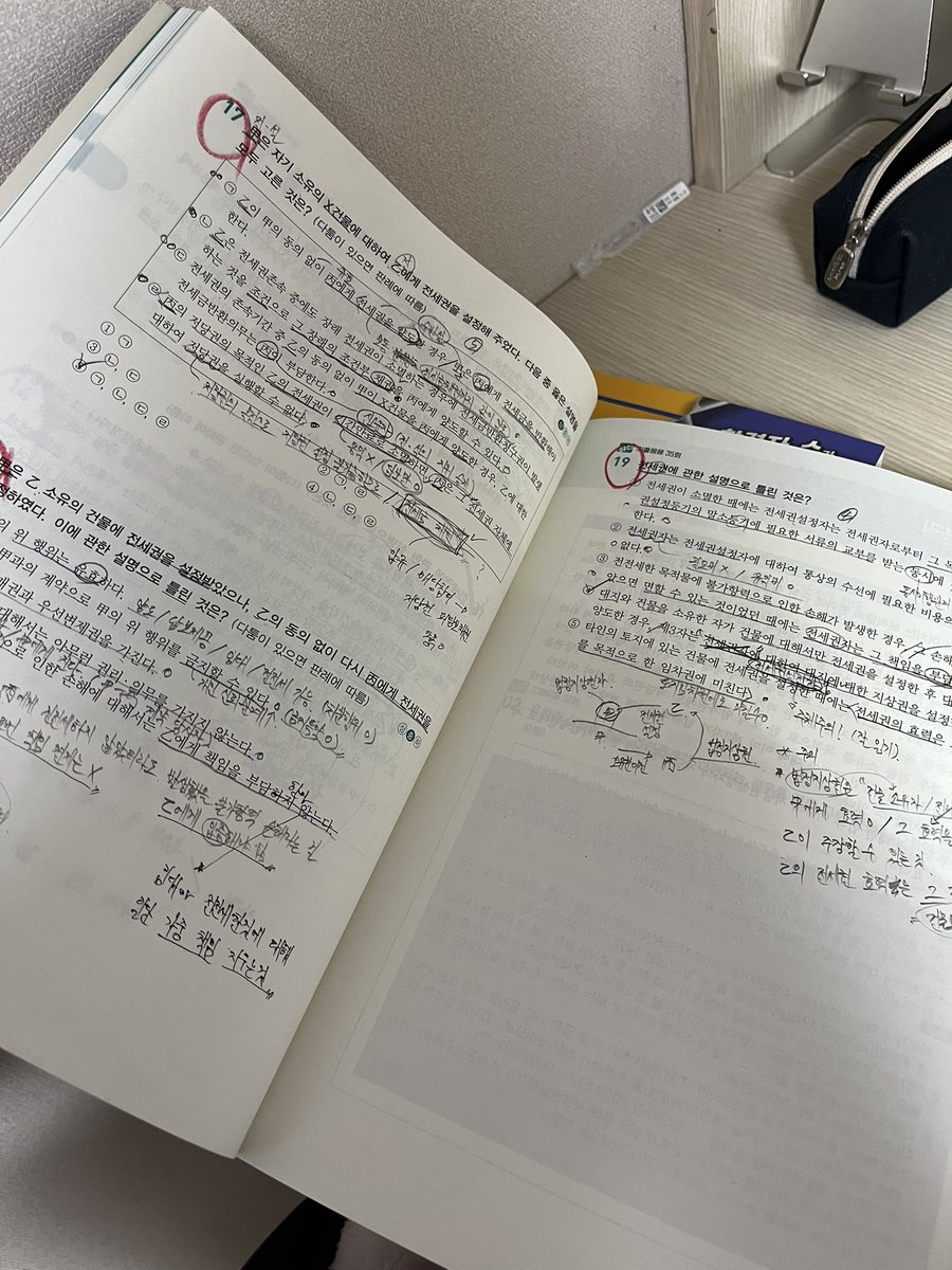 이번 학기에도 과수석하고 싶어서 전공 4회독 했고 문제 풀이까지 끝! 내일부터 시험 파이팅