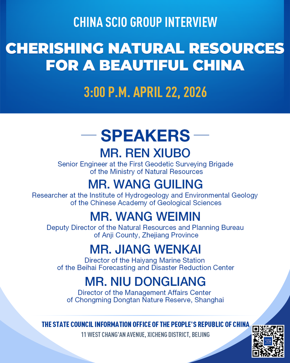 chinascio's tweet image. Notice of SCIO group interview on April 22 (3 p.m.)

The State Council Information Office (SCIO) will hold a group interview at 3 p.m. Wednesday on cherishing #natural resources for a Beautiful China.