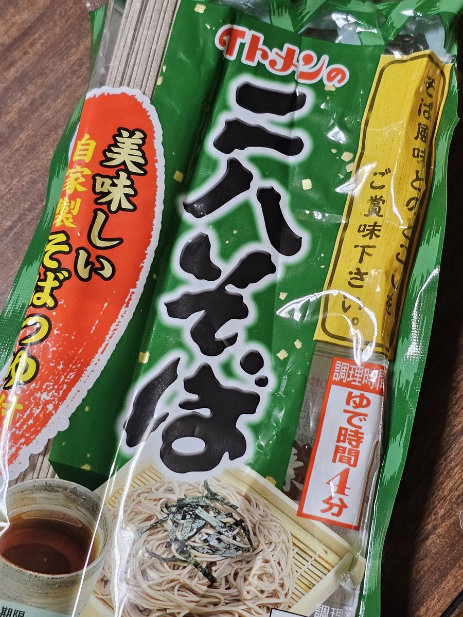 瀬戸内穴子 tweet media