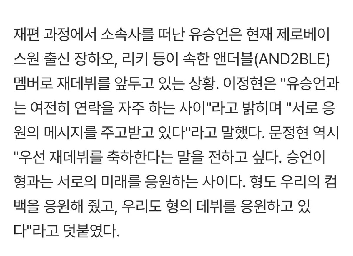🥹🥹🥹🥹🥹

🔗naver.me/F93E0FJh