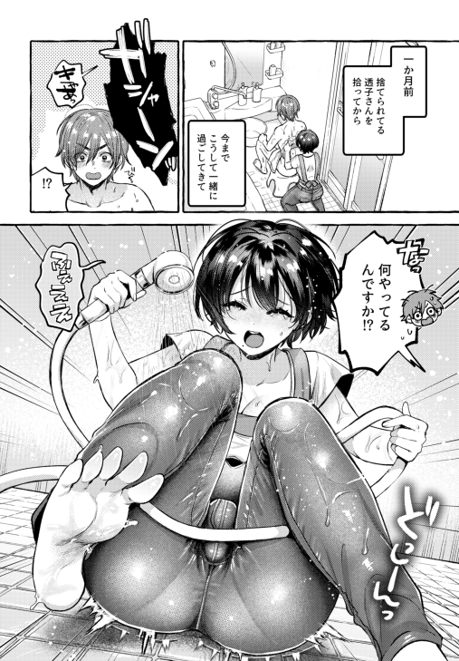 new_romancer's tweet photo. (3/3)
カドコミさんなどで掲載していただいておりますので、こらもどうぞよろしくお願いいたします🍑
カドコミ
https://t.co/U8j2BMBCYE
ニコニコ
https://t.co/PySSARcAXA https://t.co/s83hQG5fgb