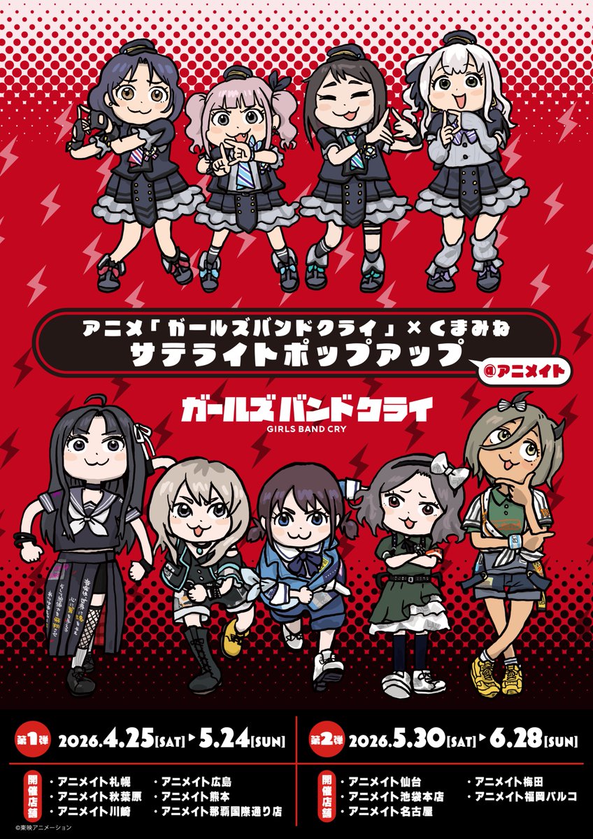 EDITH inc.（イーディス） tweet media