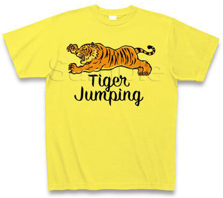 clubt さんで
ジャンプ虎のTシャツ・イエローをご注文をいただきました。
ありがとうございます。
clubt.jp/36545/960577

#イラスト #ファッション #アパレル #club #Tシャツ #アニマル #タイガー #トラ #虎 #動物 #ペット #寅 #猛獣 #tiger