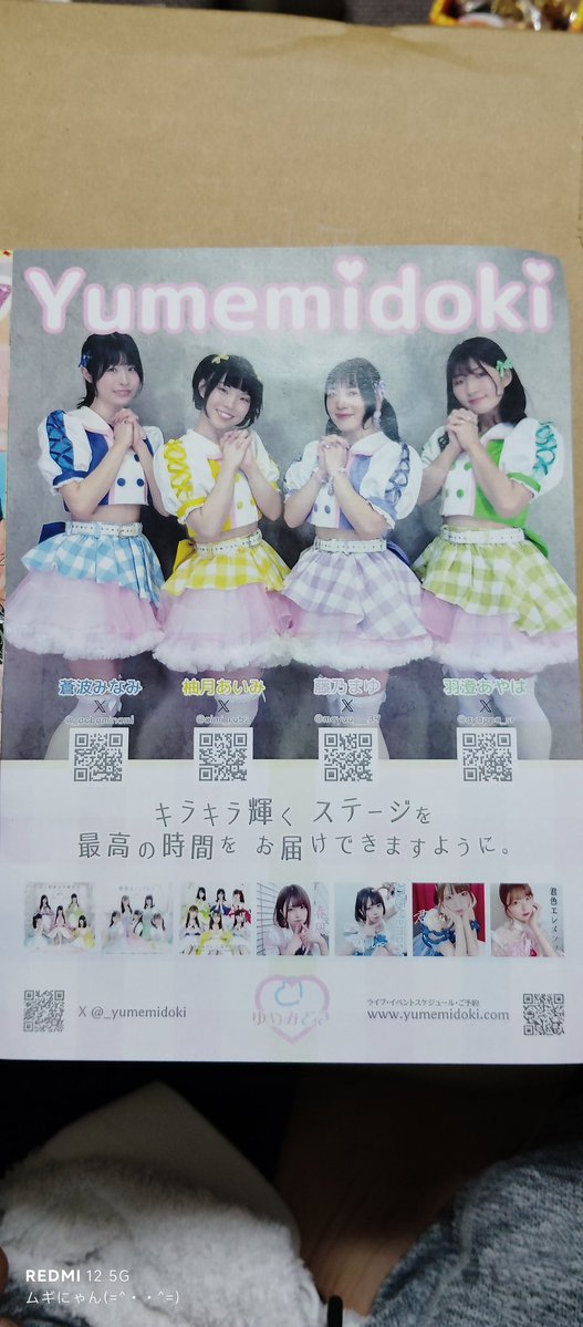 ムギにゃん-ラフラフ描き隊🎨 tweet media