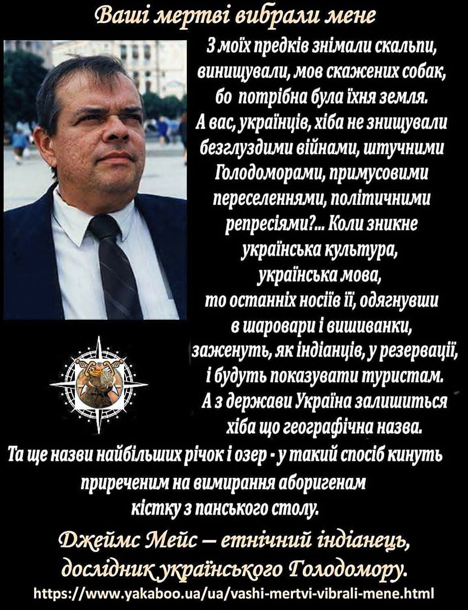 Петро Лепесій tweet media