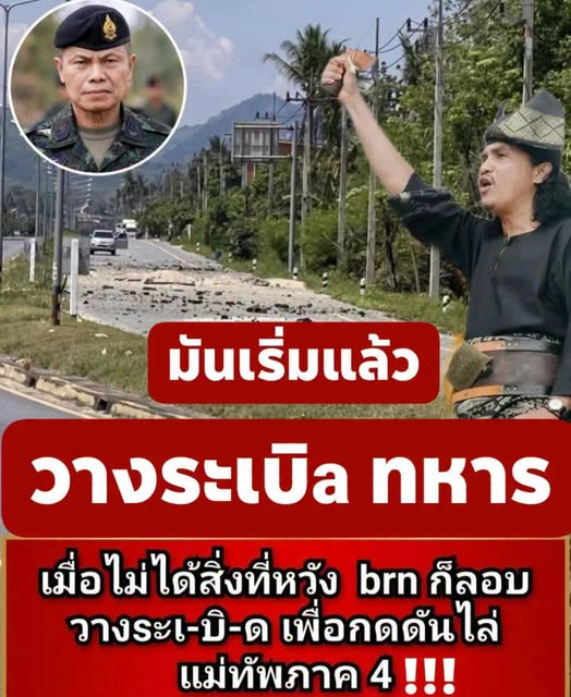 กระบี่ไร้เทียมทาน tweet media