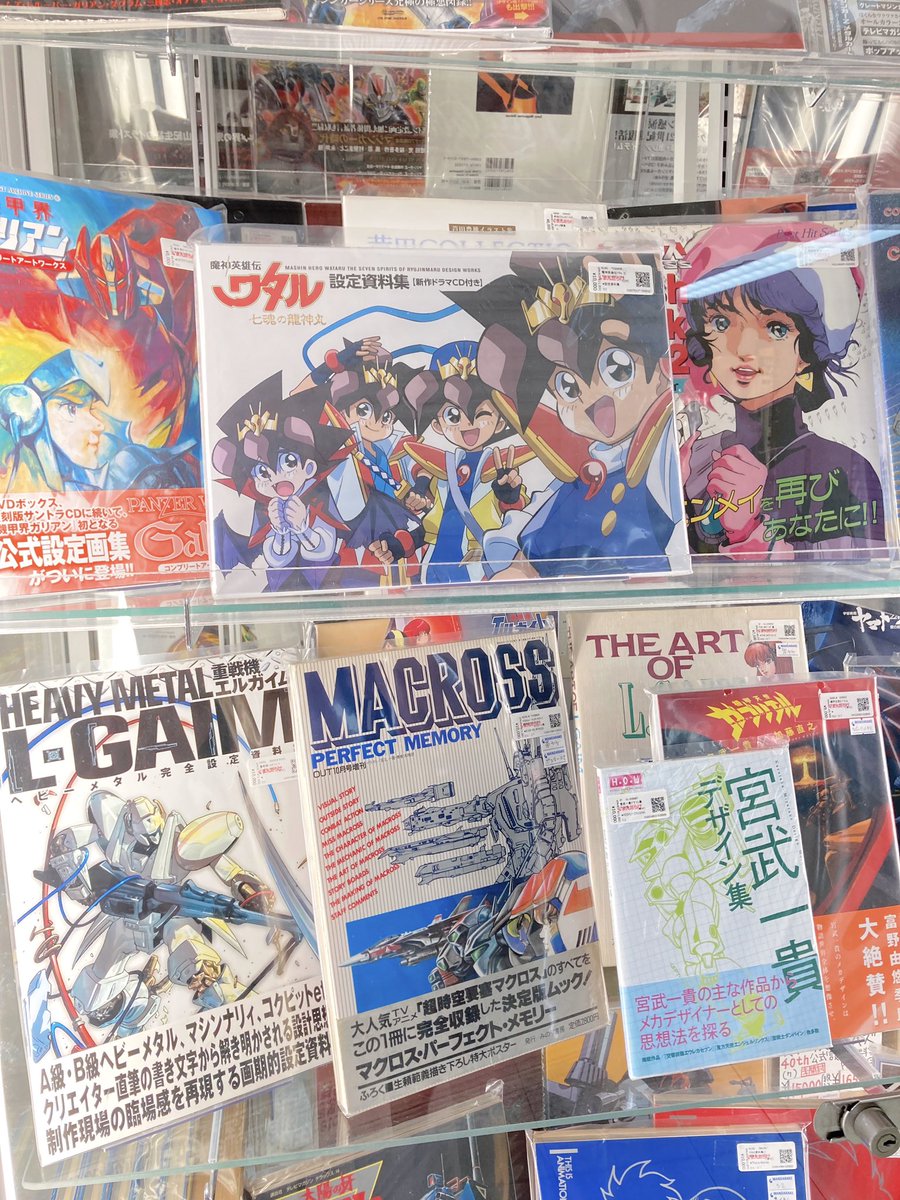 Mandarake en Español tweet media