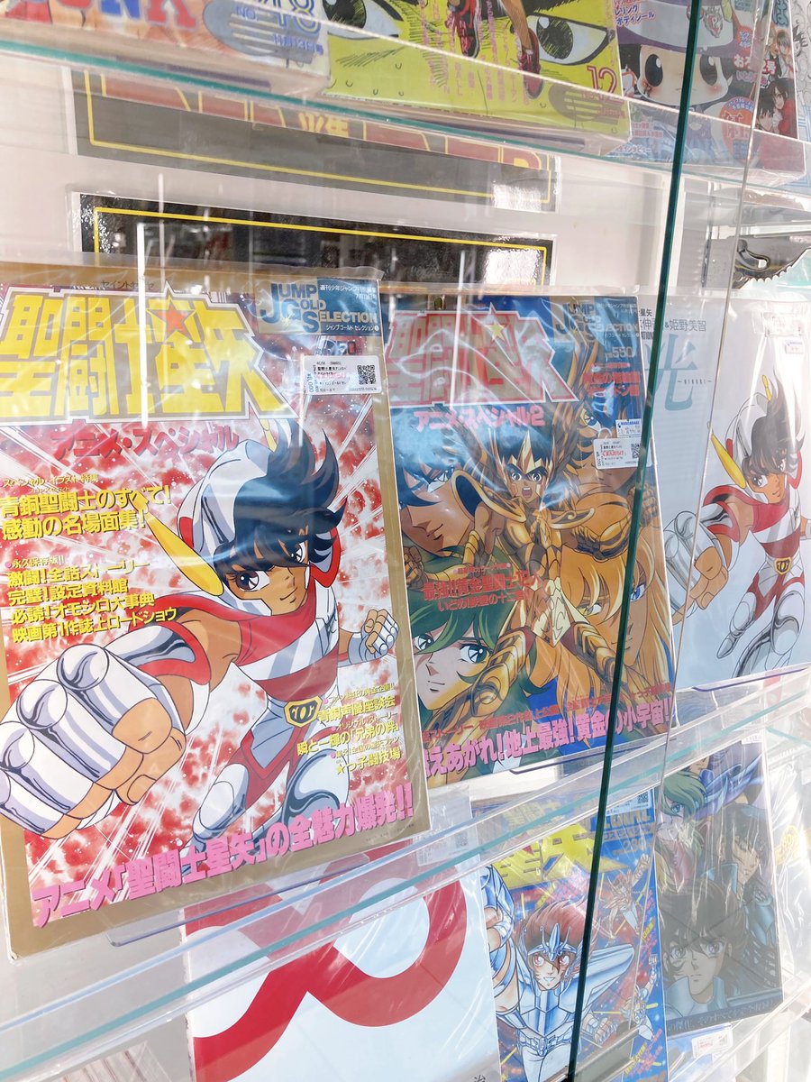 Mandarake en Español tweet media