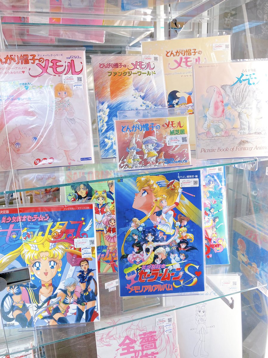Mandarake en Español tweet media