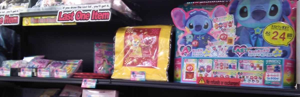 新星堂 キャナルシティ博多店 tweet media