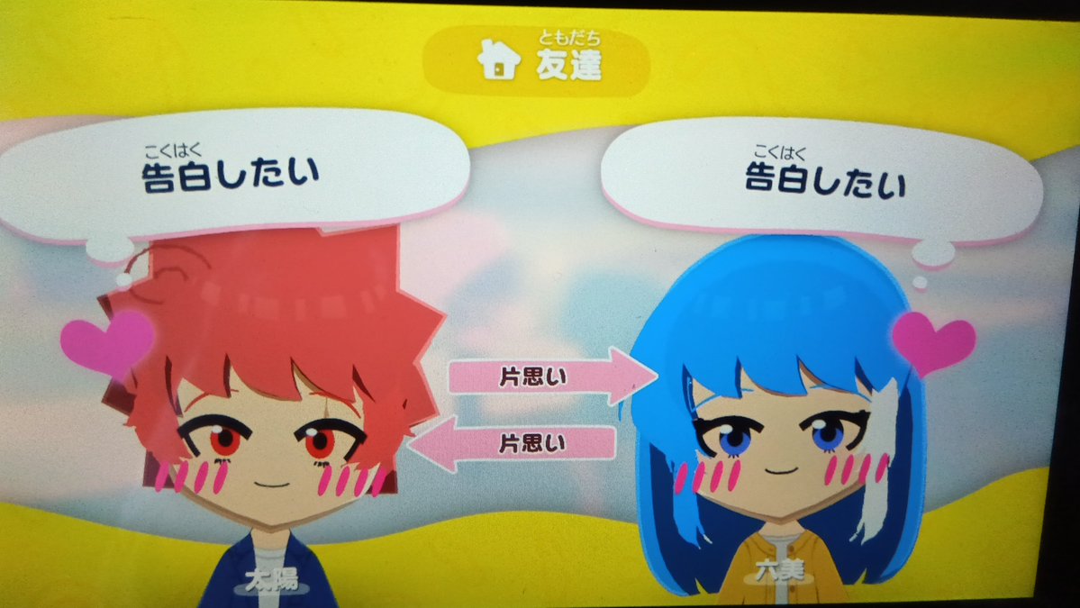 ゆあ🐾@ネタバレ注意 tweet media