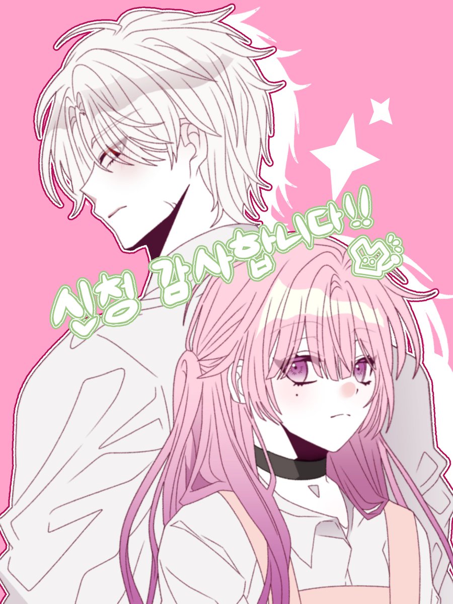 daepakong666's tweet photo. #커미션 #Commission #RT

두상에서 어깨~흉상까지 나오는 오마카세 낙서 타입입니다!

최대 5일 내 마감(결제 다음달 기준)
1인 1.0(+@)
단색 채색

오픈 기념 선착 5분에게 0.8로 모시는 중!

🌸5월 말에 알티 한 분 추첨하여 페어 그려드립니다🌸
https://t.co/yGm8ecINn1 https://t.co/Uc5IZavCbq