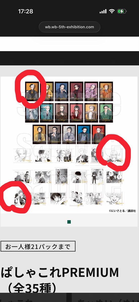 ゆーき tweet media