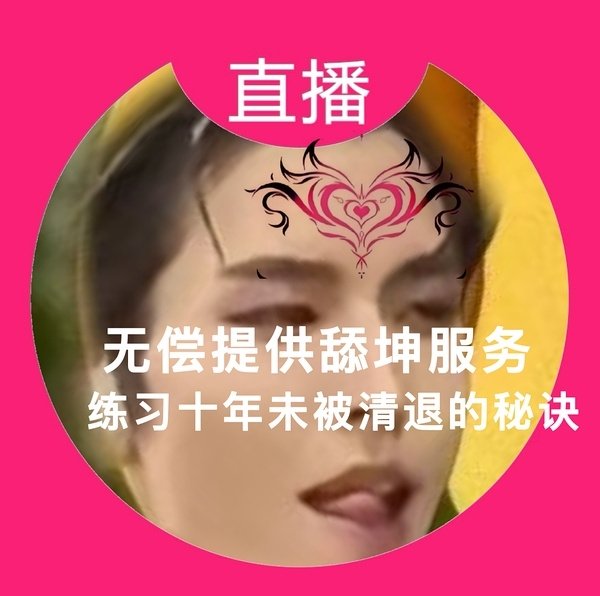 danano355061's tweet photo. 송하, 너의 팬은 전남련의변절자야. 잡지 1만부를 반품했어. 넌 회사에있을체면이 있어? 넌 이미 중국의 웃음거리가 됐어
#SONGHA     #HANBI     #SMTR25 https://t.co/2iua8wuYN0