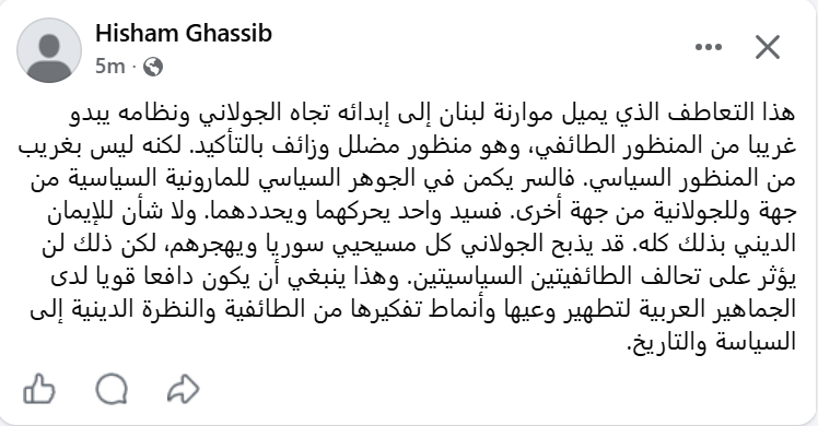 thejournalist68's tweet photo. دقيق للغاية. https://t.co/pESggbSAg0