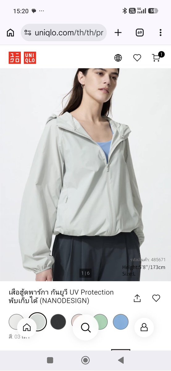 ONVWHF's tweet image. 3 #uniqlo #uvprotection #parka เป็น pocketable hood บางมาก พับเหลือนิดเดียว แต่มันสะท้อนน้ำ และกันลม ขอเตือนว่าใส่เมืองไทยระวังร้อนเป็นลม มันจะอบ แต่ถ้าใส่เมืองนอกไว้ตอนเย็นนิดๆ ออกแดดหน่อยๆ เผื่อฝนตกเล็กน้อย นี่ได้เลย ใช้งานได้หลากหลายสภาพอากาศ