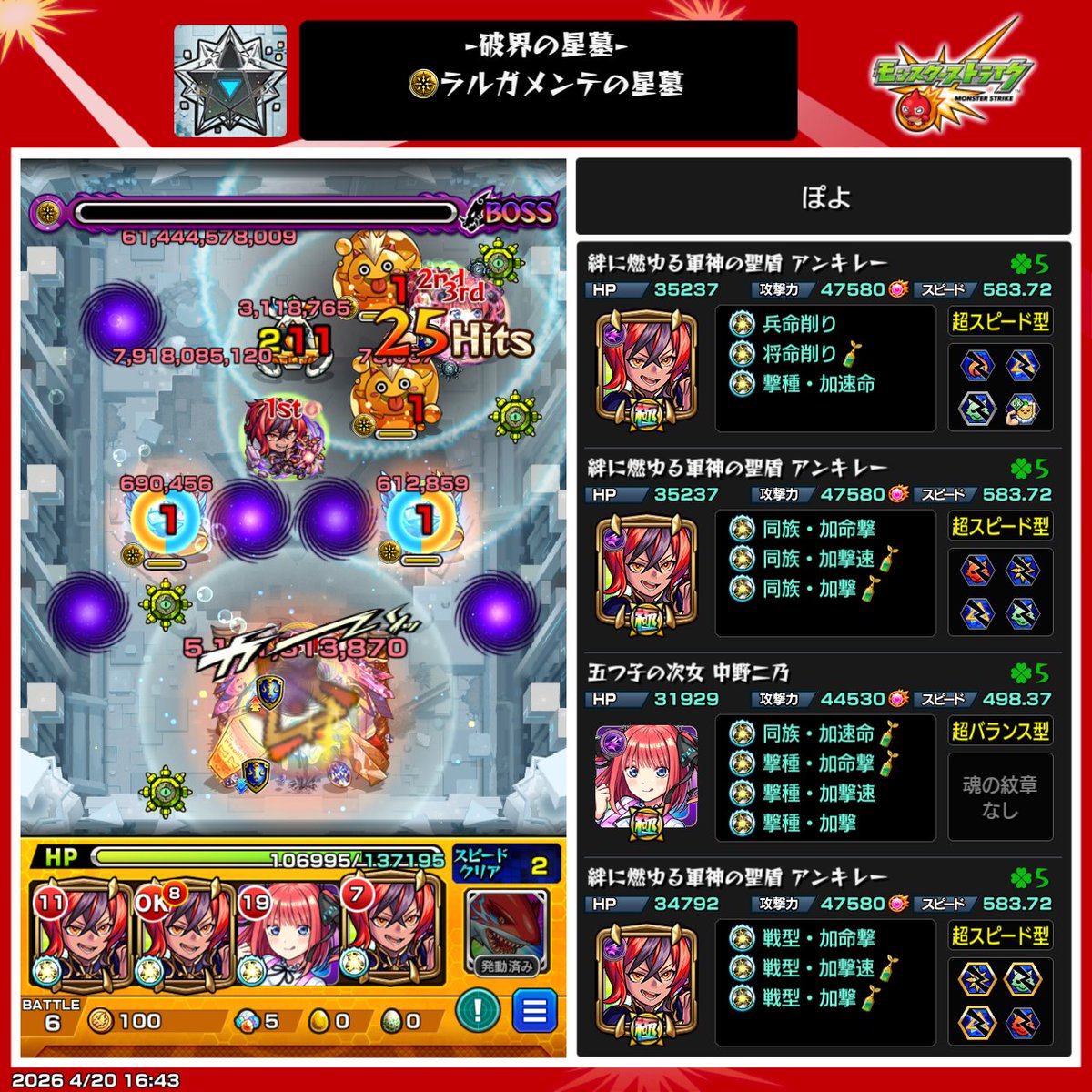 俺ちゃん tweet media