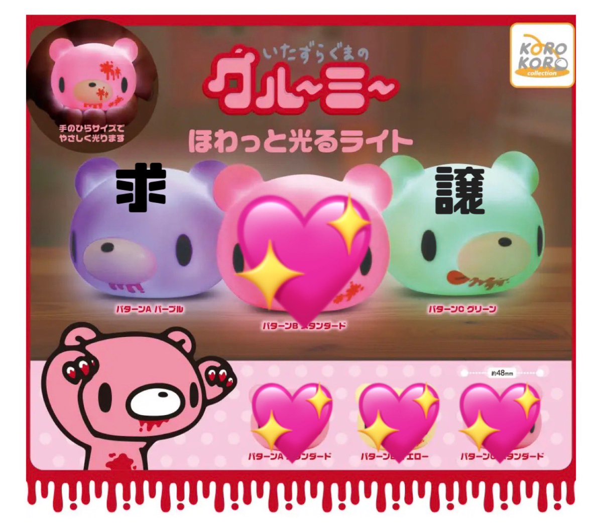 睡眠不足@買取交換 tweet media