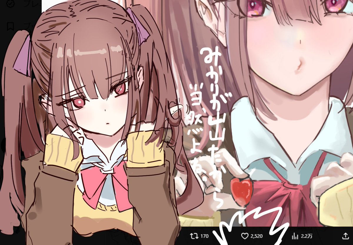 ばけとめ tweet media