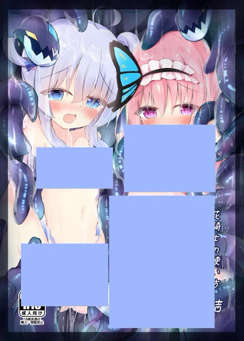 じゃぶマイお疲れ様でした…!! 新刊セットなど、メロンブックスさんにて委託販売していただいてます...!! もしご興味などあれば…よろしくお願いします 【はだいろ】 【にゅる本】 【新刊セット】