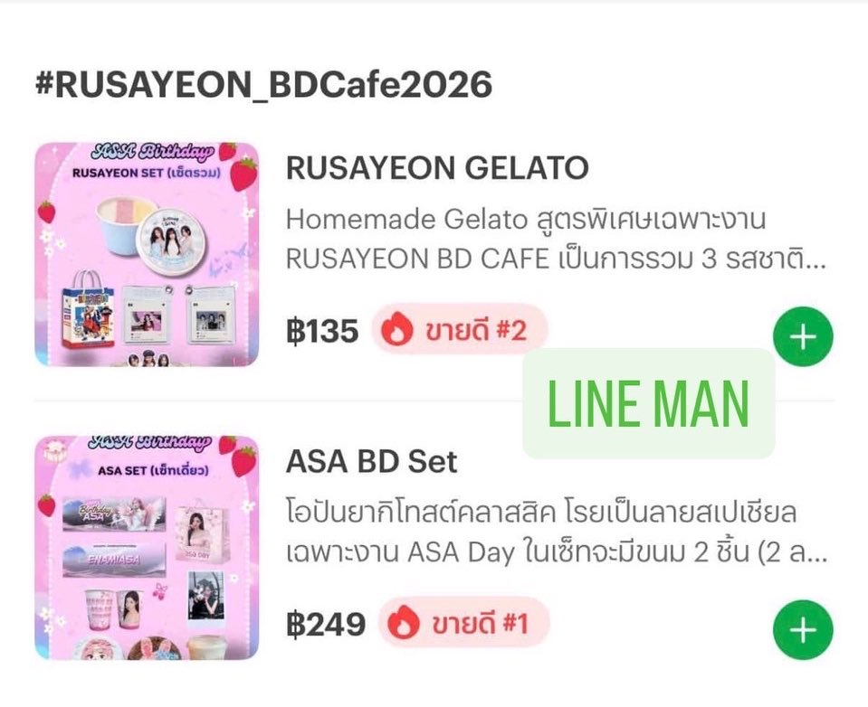 (SLOW) ASA THAILAND tweet media