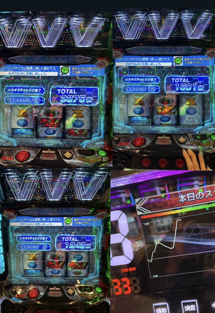 ユウリ👑 tweet media