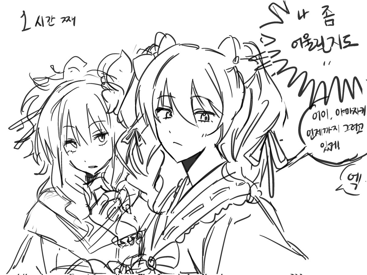 야마자키 여장.. 개적폐..소고도..