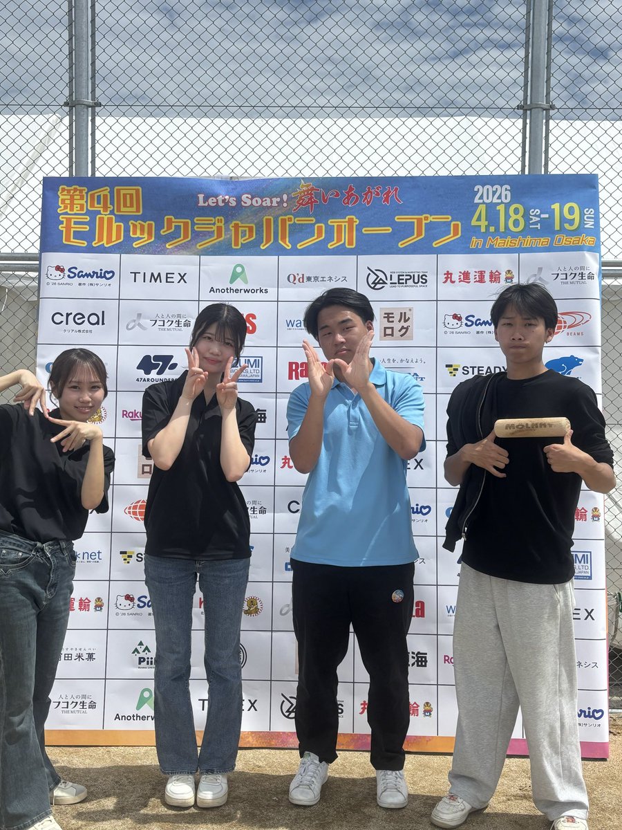 まな tweet media
