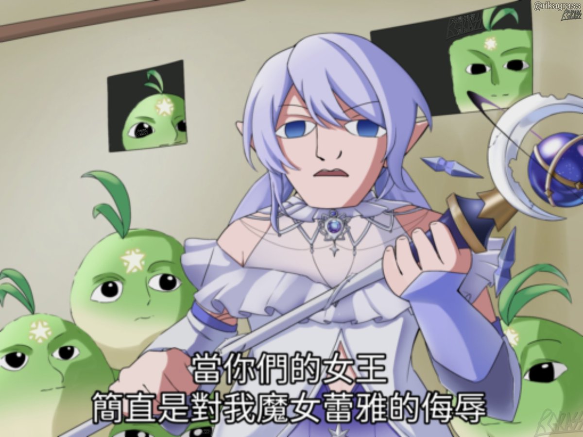 rikagrass｜野草 tweet media