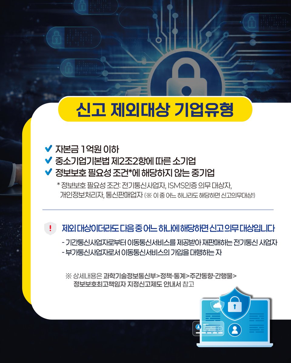 중앙전파관리소 tweet media